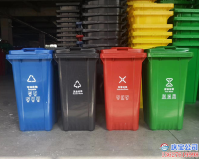重慶垃圾分類(lèi)宣傳亭配套塑料垃圾桶助力精細(xì)化保潔與社區(qū)治理