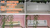 家電清洗與日用化學(xué)品 保潔行業(yè)的專業(yè)指南